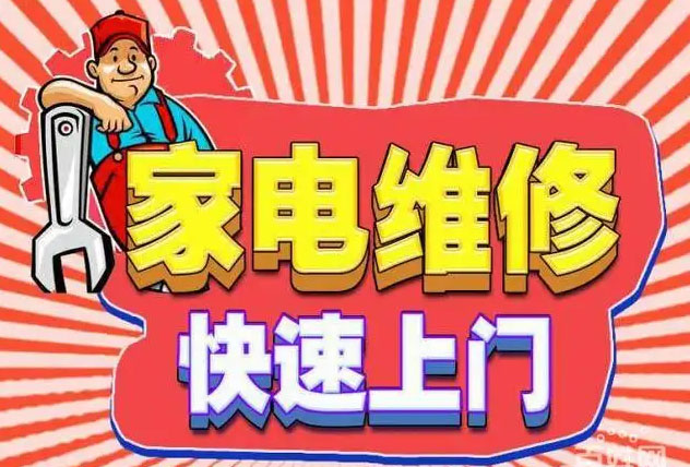 永定区方太燃气灶维修